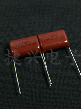全新 CBB薄膜电容 250V205J 2UF250V 2000NF 金属膜电容 P=21mm