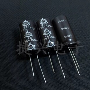420V150UF 全新原装韩国三莹 高频 电解电容 150UF420V 18X35、40