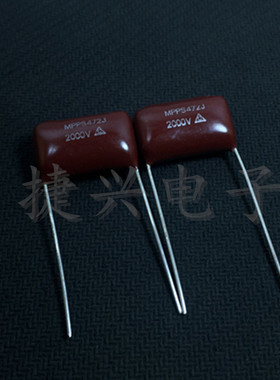 进口南韩 高压 CBB薄膜电容 2000V472J 0.0047UF 4.7NF脚距：20mm
