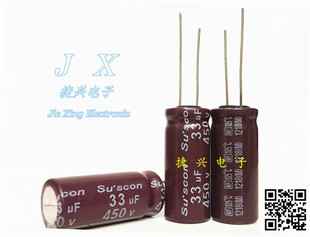 全新原装台湾冠坤 高频电解电容 450V33UF 33UF450V 体积：13*30
