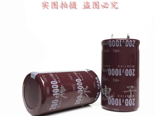 全新优质电源 电解电容 200V1000UF 1000UF200V 体积：25*45、50