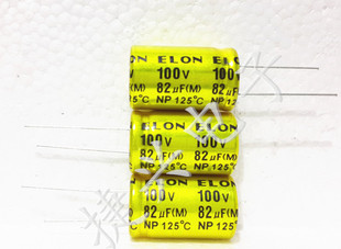 100V82UF 全新无极NP 功放音频 电解电容 82UF100V 体积：16*25