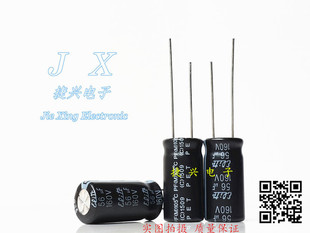 全新原装台湾金山 高频电解电容 160V56UF 56UF160V 体积：10*20