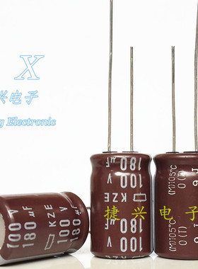100V180UF 进口日本黑金刚 高频长寿命 电解电容 180UF100V 13X20