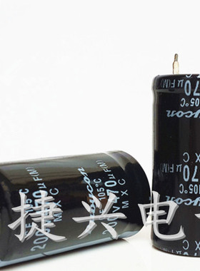 全新液晶电源 硬脚电解电容 200V470UF 470UF200V 体积：22*40