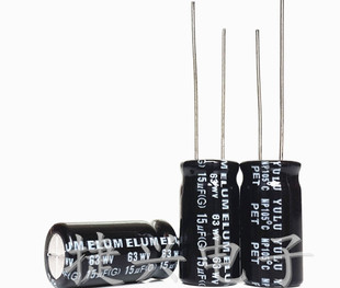 全新无极NP 中高音分频器 电解电容 63V15UF 15UF63V 体积:10*20