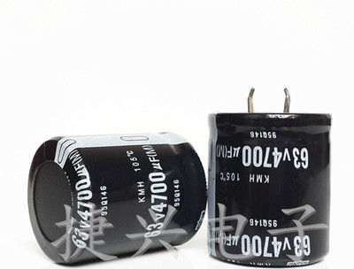 全新电源滤波 硬脚电解电容 63V4700UF 4700UF63V 30X30、35、40