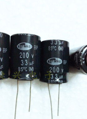 韩国三和 无极BP 音频电解电容 200V33UF 33UF200V 体积：18*25