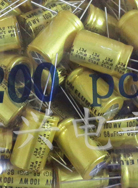 100V68UF 全新无极NP 高音分频器 电解电容 68UF100V 体积：16*25