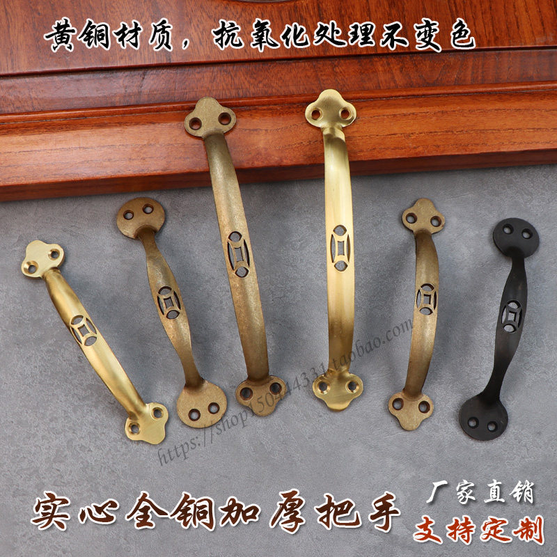门窗仿古门把手柄仿古木门复古铜拉手抽屉木窗户老式柜门黄铜拉手