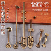 中式 仿古全铜风钩窗钩扣插销实木窗户防风撑门窗限位器支撑铜拉手