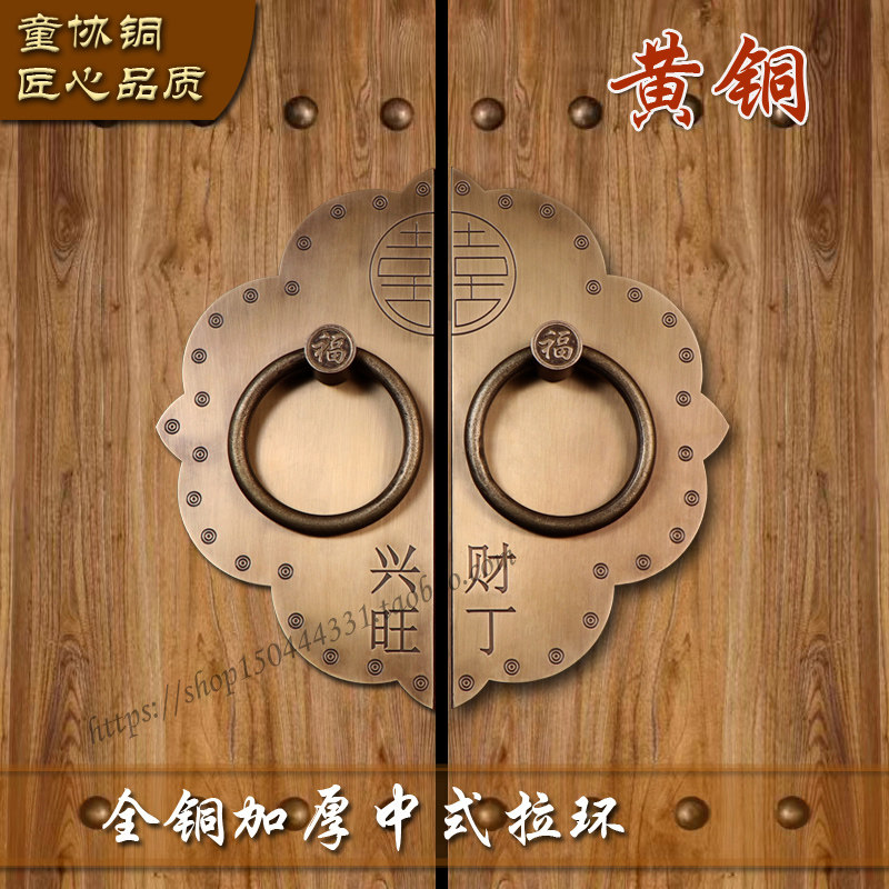 中式仿古铜门环拉手全黄铜配件