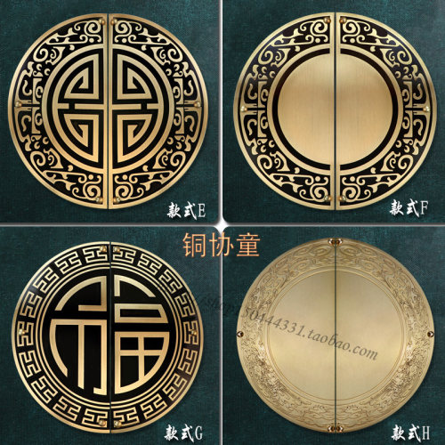 中式仿古黄铜加厚装饰片定制防盗门玄关实木家具木门背景装饰铜片