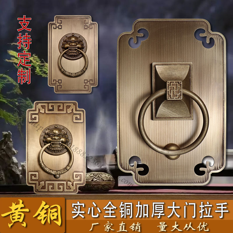 仿古大门门环黄铜圆环拉手中式全铜门把手狮子头环老式门环铜拉手