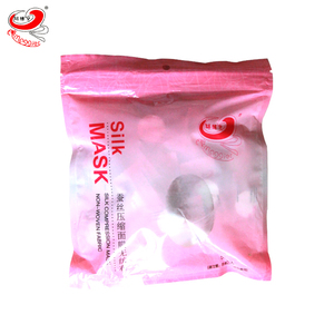 MAGGIER玛姬儿蚕丝压缩面膜50枚 新款有防伪 纤薄款水膜DIY面膜纸