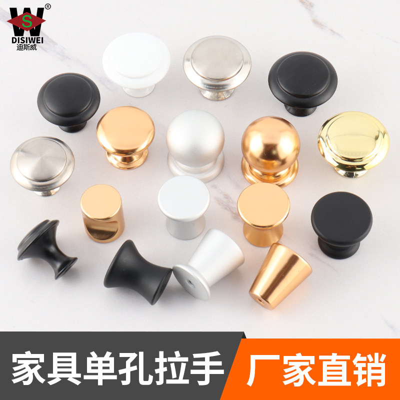 迪斯威简约美观家具橱柜铝合金