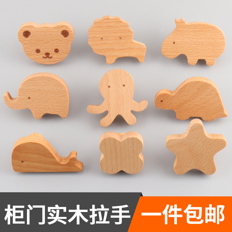 可爱动物造型,实木儿童拉手