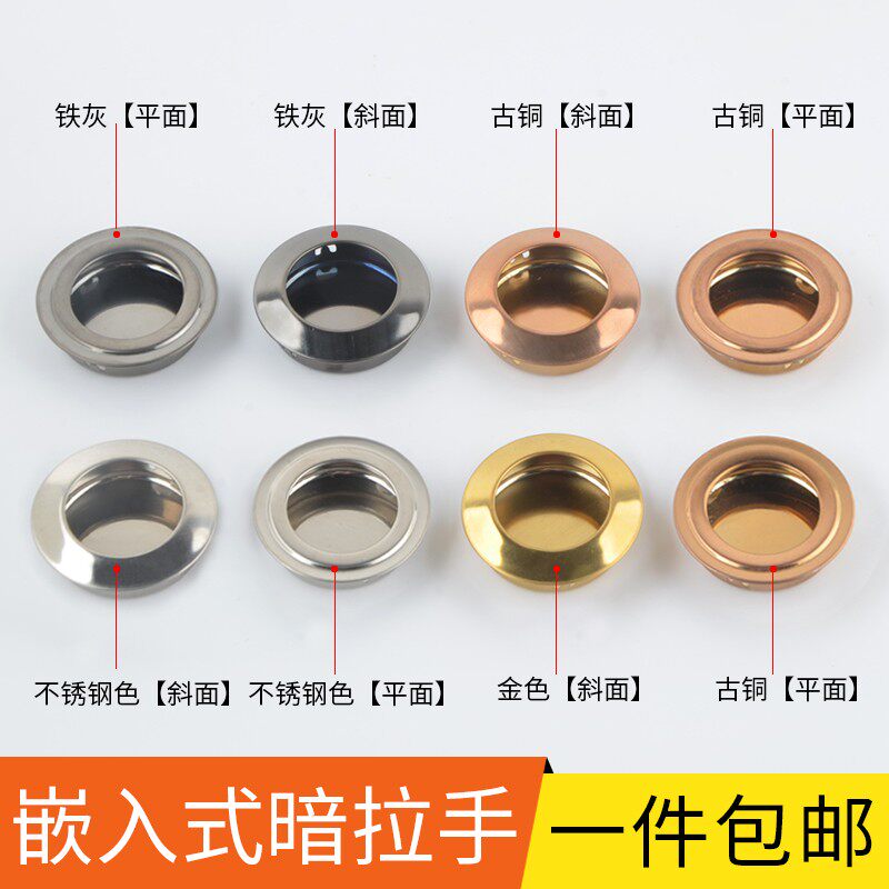 柜门隐形拉手暗橱柜抽屉现代简约