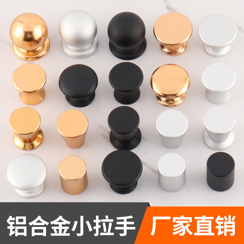 迪斯威简约美观家具橱柜铝合金