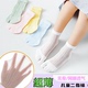 透气男童分趾袜女童大拇指袜 夏季 新品 二趾袜儿童纯棉中筒网眼薄款
