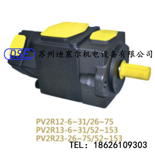 高压定量叶片泵双联泵 PV2R12-6~31/26~75 PV2R23-26~75/52~152
