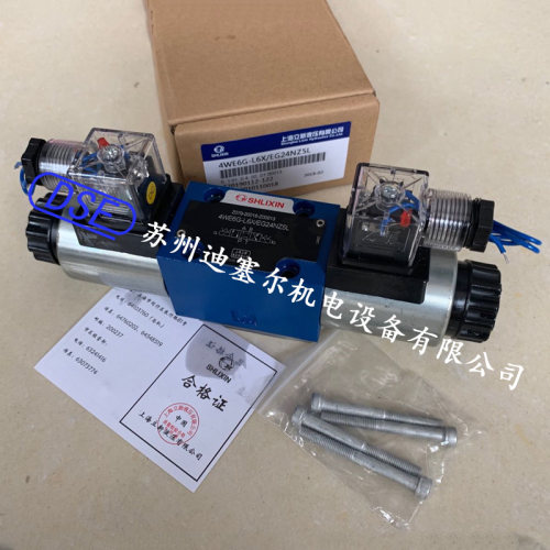 上海立新SHLIXIN电磁换向阀4WE6G-L6X/EG24NZ5L/EW220-50NZ5L