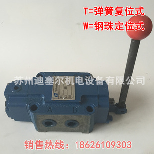 34SM B10H B20H L10H 手动换向阀