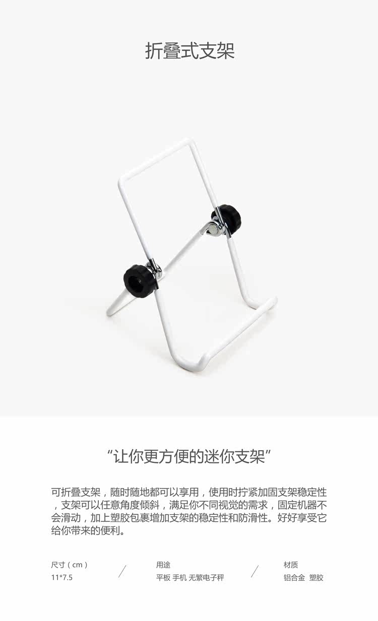 Support téléphone portable - Ref 1357516 Image 3