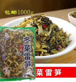 春之赋冬菜雷笋咸菜1000g 开袋即食爽口下饭菜 老坛酸菜笋干包邮