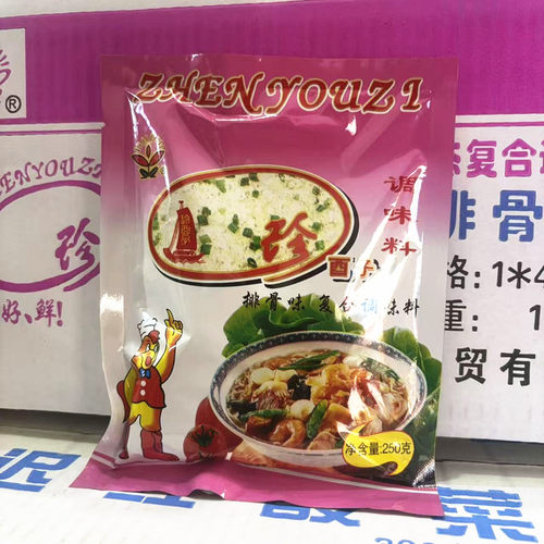 无锡珍酉子排骨味汤料250g 复合调味料面条馄钝底料 炒菜炒饭粉料