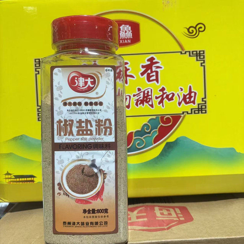 椒盐排骨烧烤手抓饼固态调味料