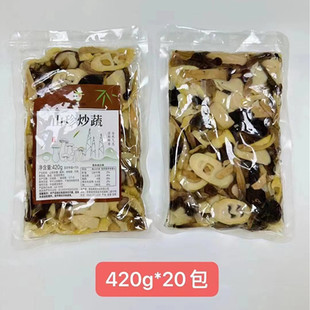 春之赋山珍炒蔬420克*20包 家常菜脆嫩鲜美袋装免洗配菜食材包邮