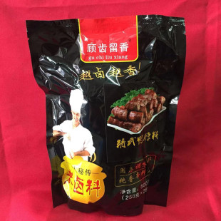 顾齿留香老卤料500g  鸭脖料卤鸭头鸭爪香辛卤料包  3包包邮
