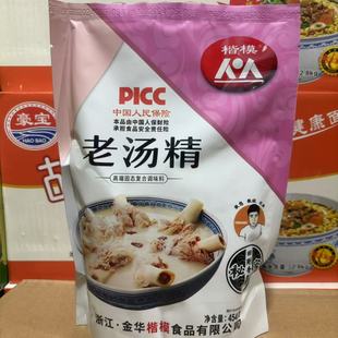 楷模老汤精454g鸡精火锅大骨粉牛杂串串关东煮调料商用骨头汤鸡精