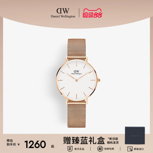 dw32mm简约风学生女表明星同款