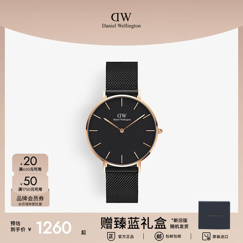 dw手表男新款轻奢36mm玫瑰金