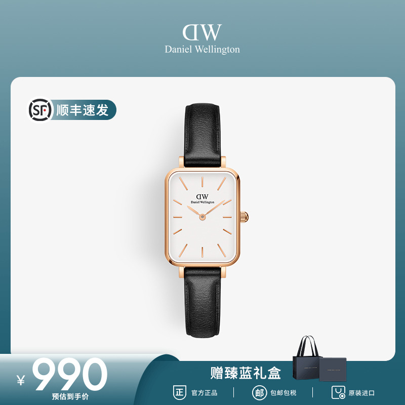 dw复古风皮质20x26mm小方表方表