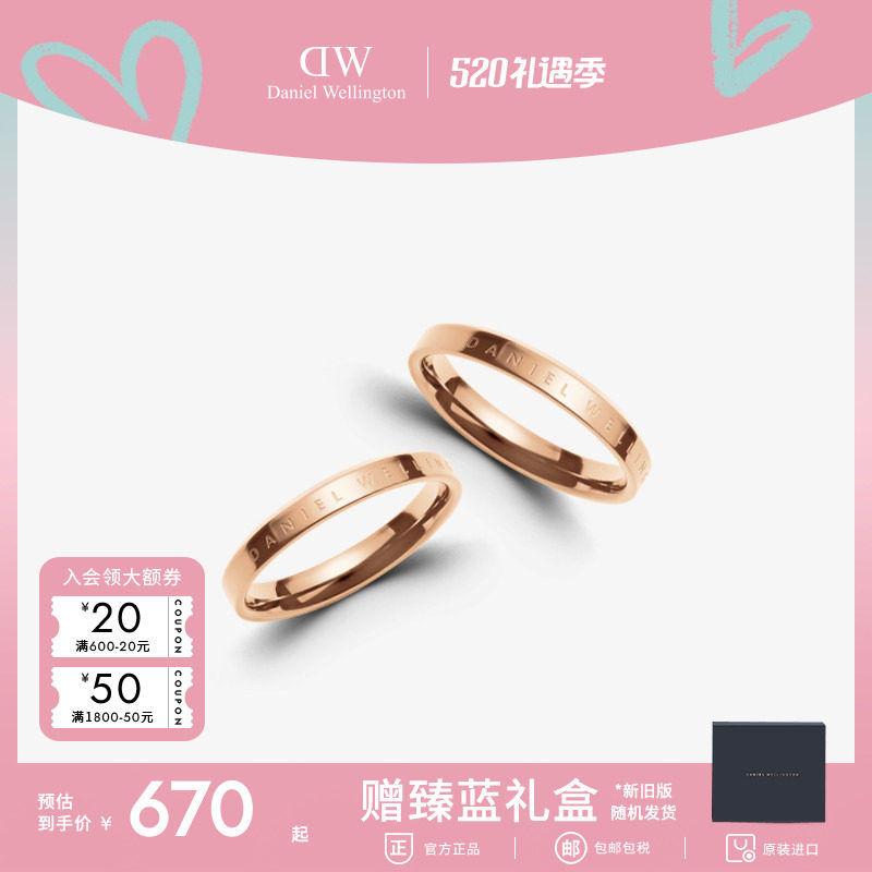 DW情侣对戒 CLASSIC经典玫瑰金色素圈戒指女小众设计轻奢高级感