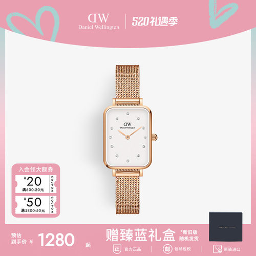 520经典金属小方表复古女
