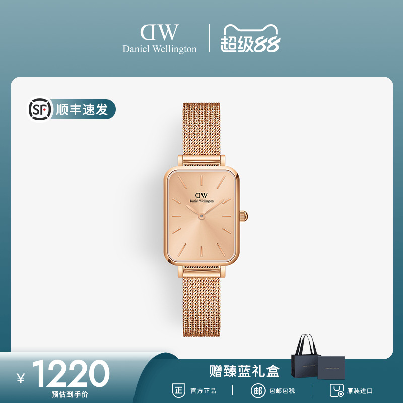 dw女士手表金色麦穗方形