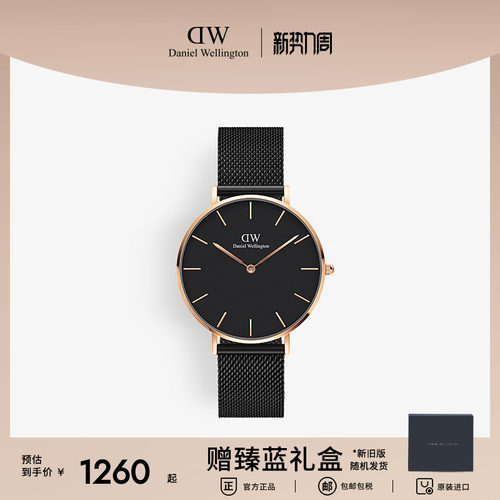 dw手表男新款轻奢36mm玫瑰金