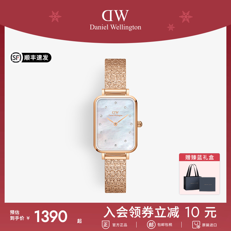 dw20x26mm小方表星辰贝母石英表