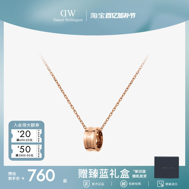 DW项链女 ELAN系列简约圆形吊坠玫瑰金色项链时尚经典银锁骨链女