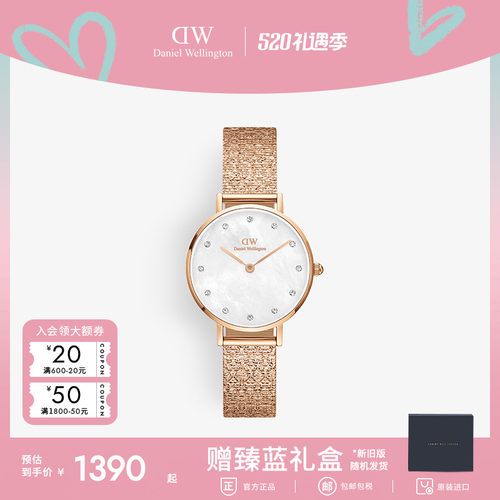 dw玫瑰金女表麦穗式表女手表28mm