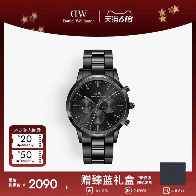 [618狂欢]DW手表男 ICONIC三眼计时男表大表盘腕表潮酷黑色石英表