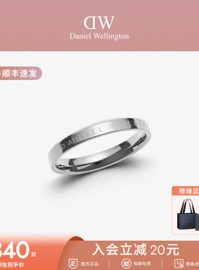 DW对戒情侣时尚简约闺蜜