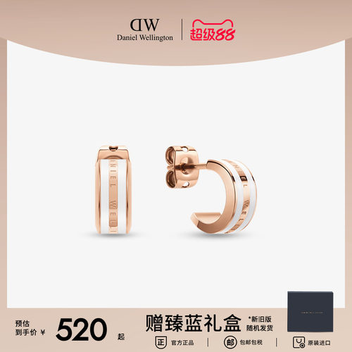 质感双色 闪烁耳畔灵动优雅 顺丰包邮