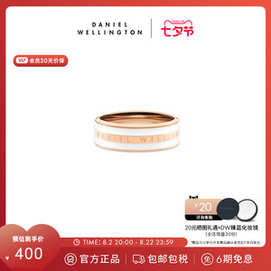 【七夕礼物】【爆款】dw戒指时尚玫瑰金戒指小众设计陶瓷樱花银色