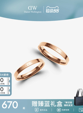 DW情侣对戒 CLASSIC经典玫瑰金色素圈戒指女小众设计轻奢高级感