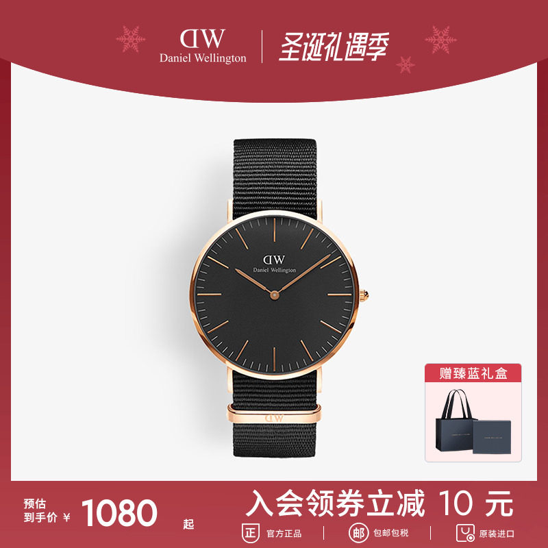 纯色织纹腕表 经典纯粹 顺丰包邮 2年保修